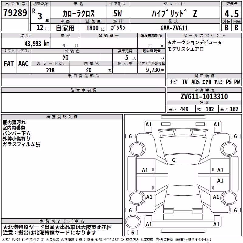 TOYOTA COROLLA CROSS