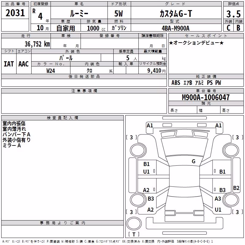 TOYOTA ROOMY