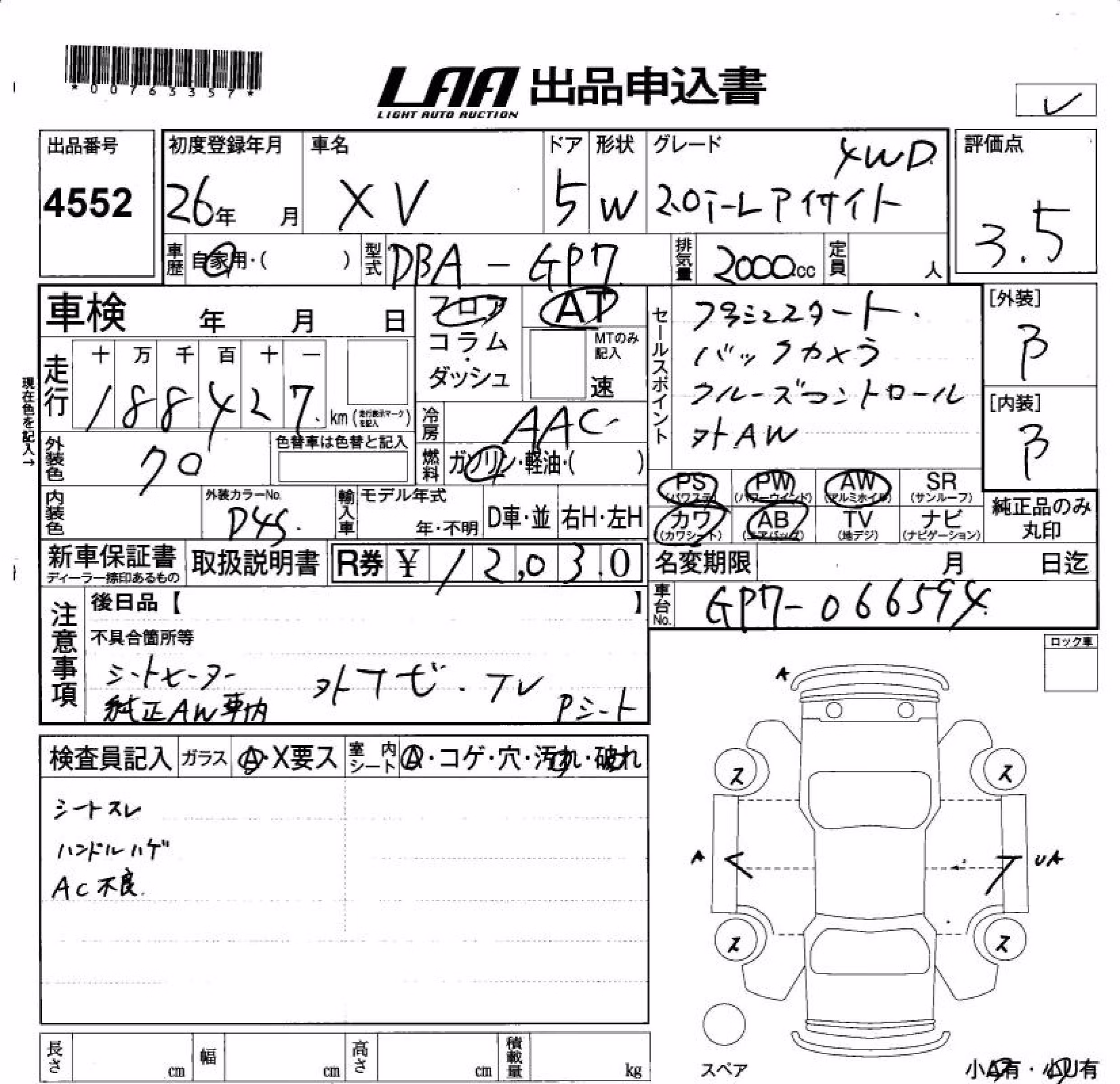 SUBARU XV