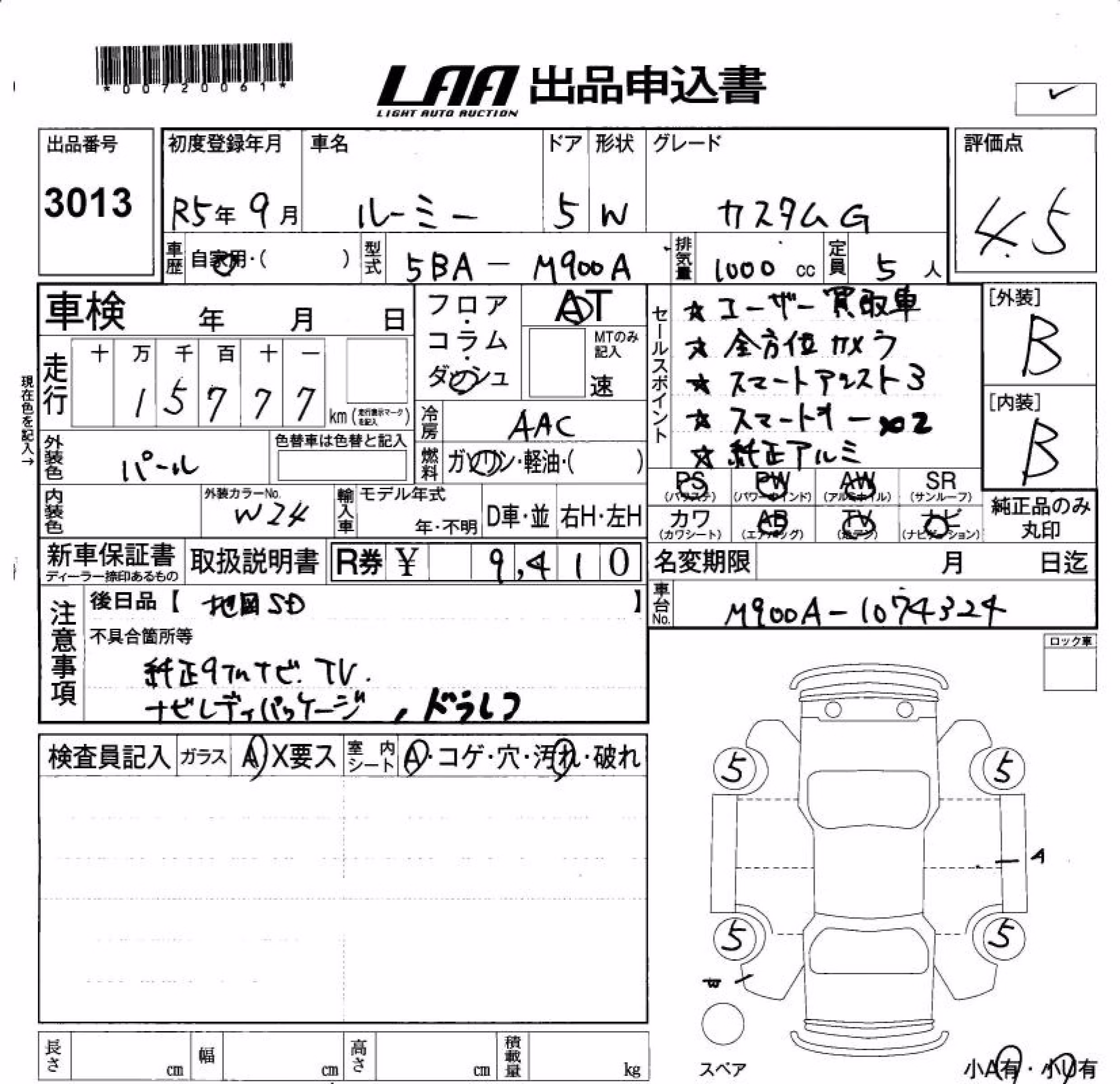 TOYOTA ROOMY