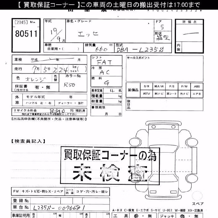 DAIHATSU ESSE