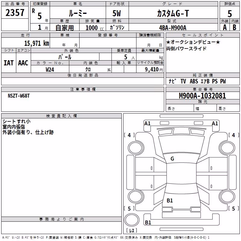 TOYOTA ROOMY