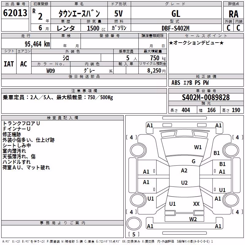 TOYOTA LITE ACE