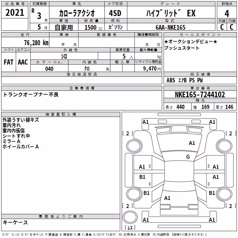 TOYOTA COROLLA AXIO