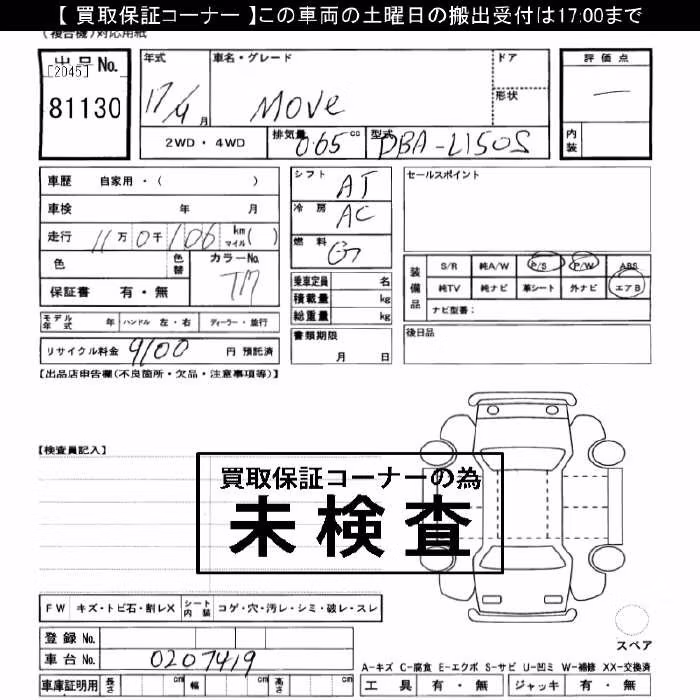 DAIHATSU MOVE