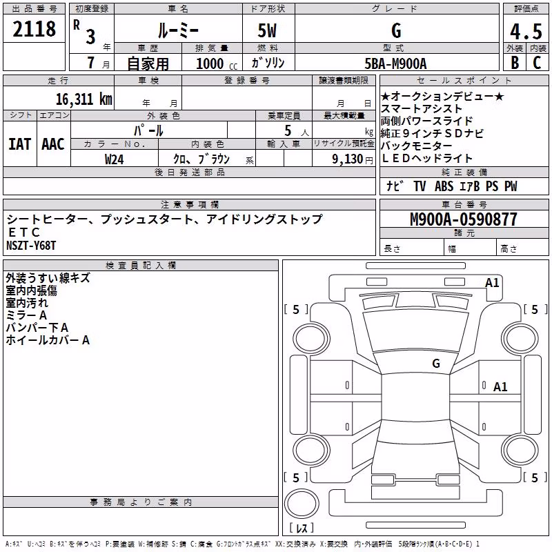 TOYOTA ROOMY