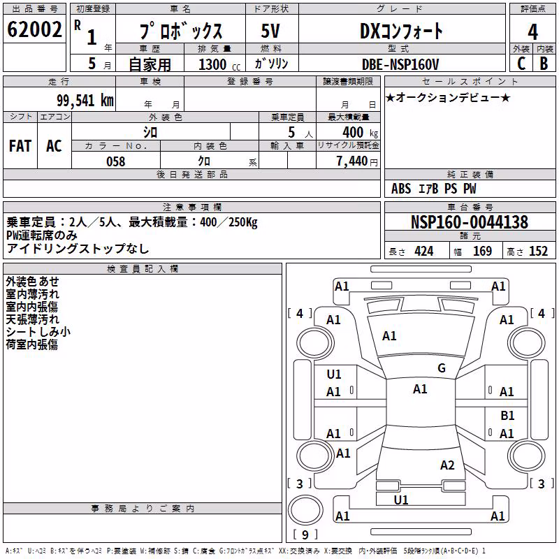 TOYOTA PROBOX