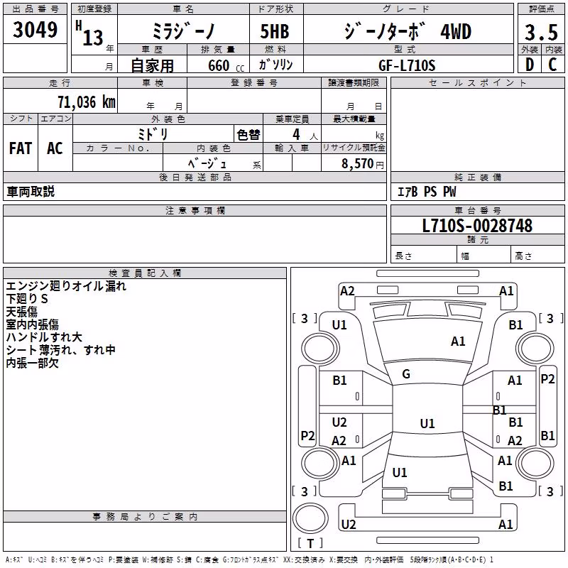 DAIHATSU MIRA GINO