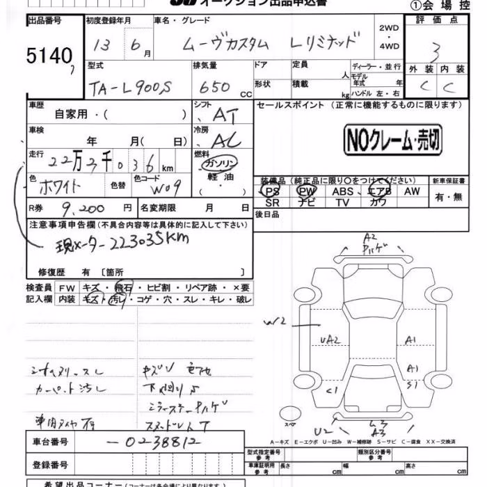 DAIHATSU MOVE