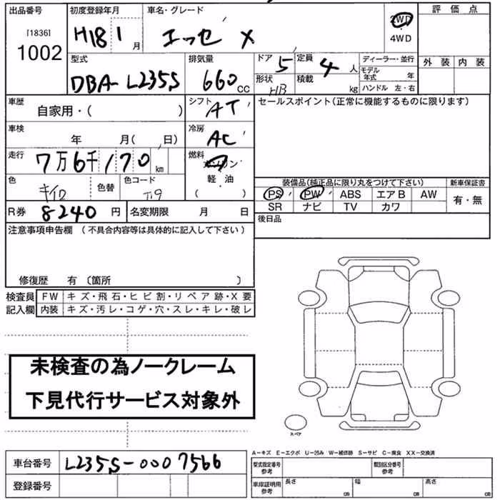 DAIHATSU ESSE