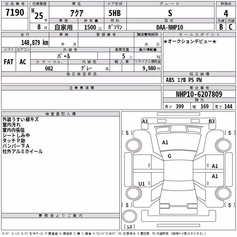 TOYOTA AQUA