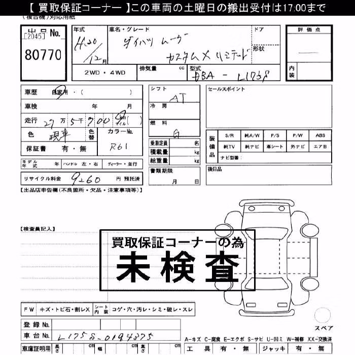 DAIHATSU MOVE