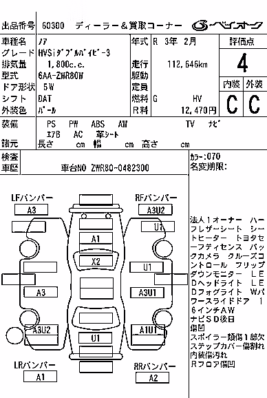 TOYOTA NOAH