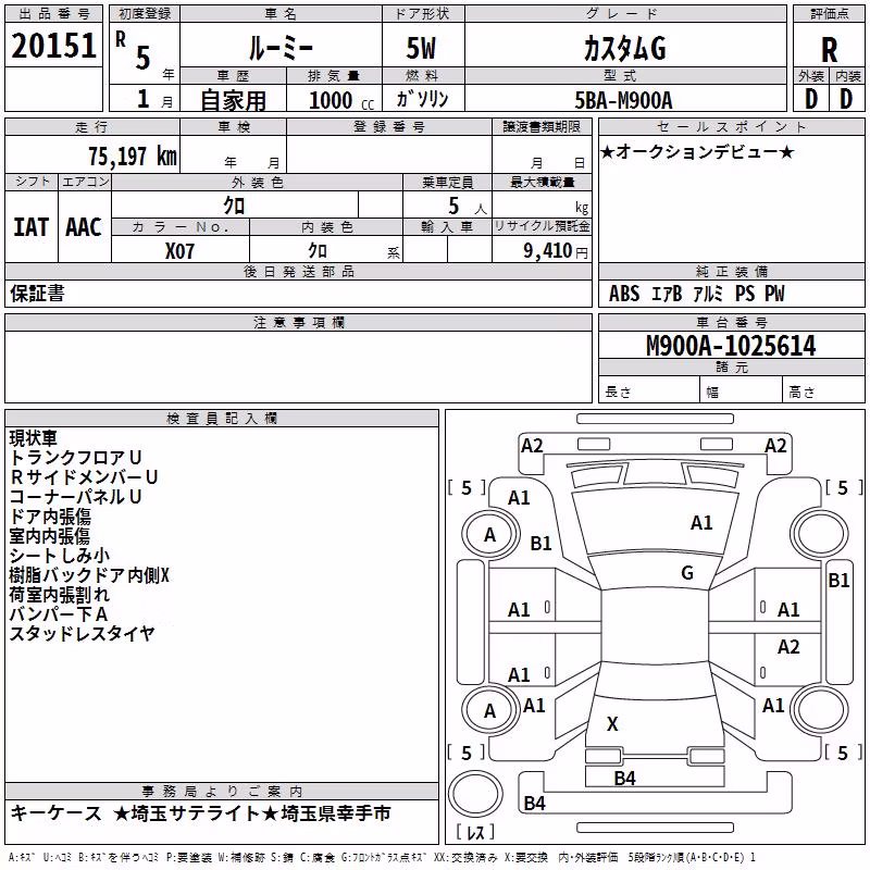 TOYOTA ROOMY