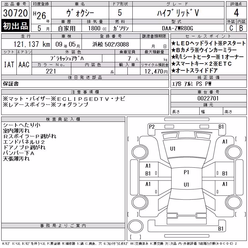 TOYOTA VOXY