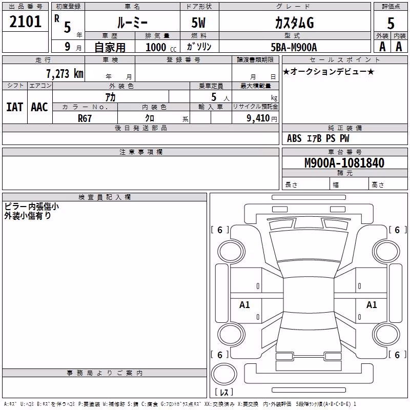 TOYOTA ROOMY