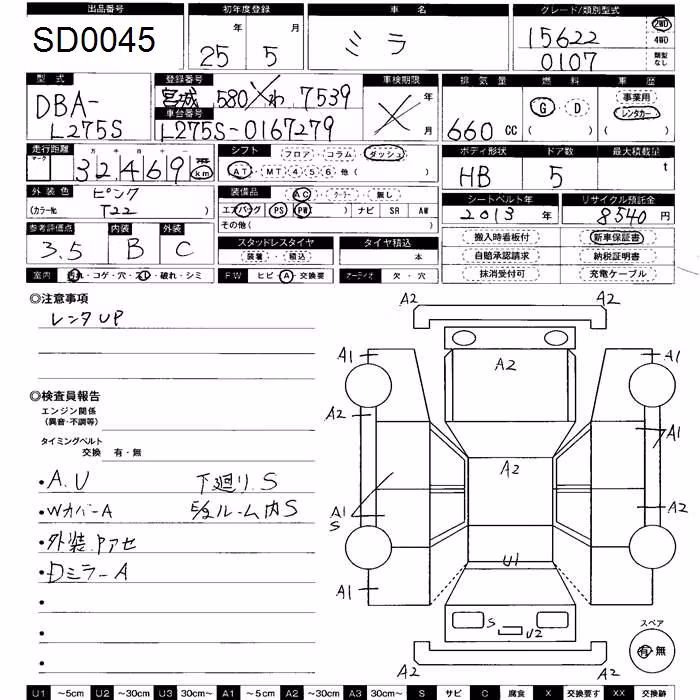 DAIHATSU MIRA