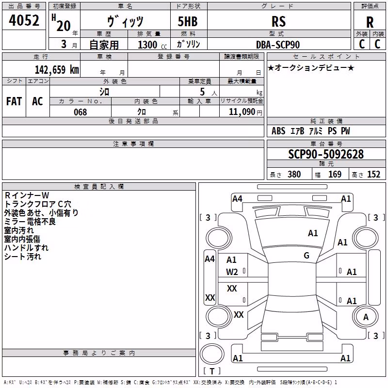 TOYOTA VITZ