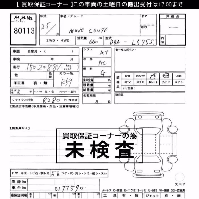 DAIHATSU MOVE CONTE