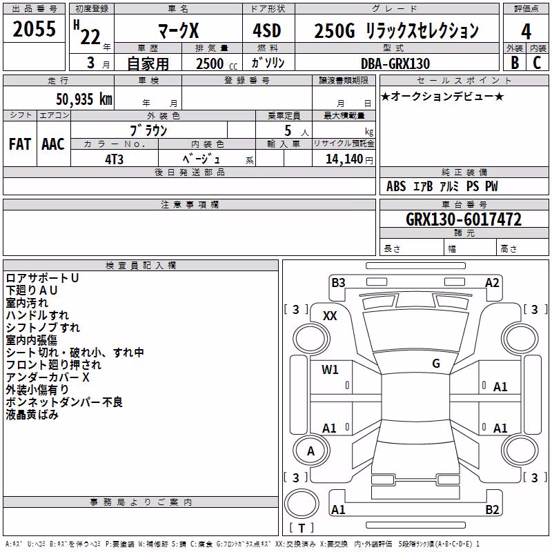 TOYOTA MARK X