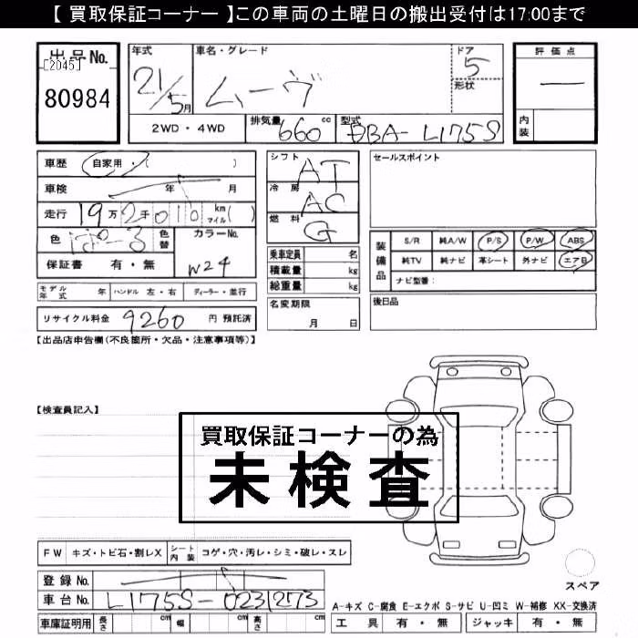 DAIHATSU MOVE
