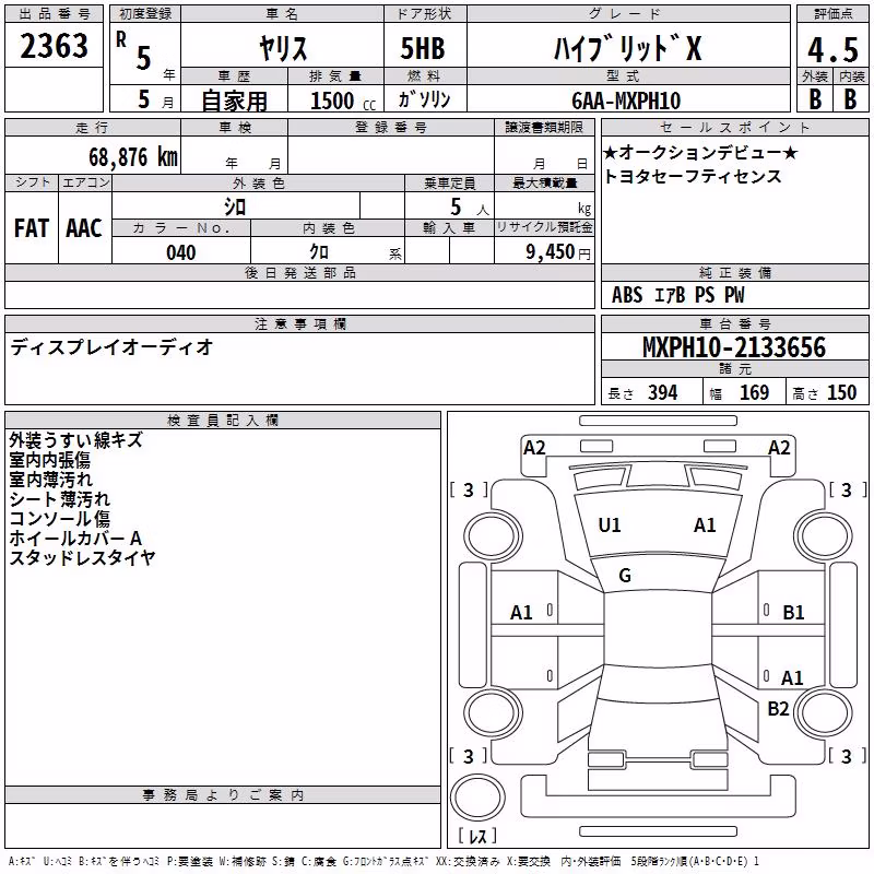 TOYOTA YARIS