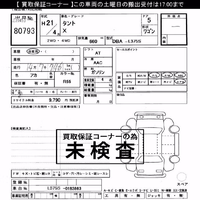 DAIHATSU TANTO