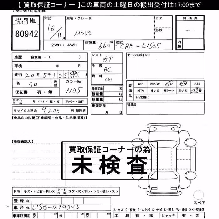 DAIHATSU MOVE