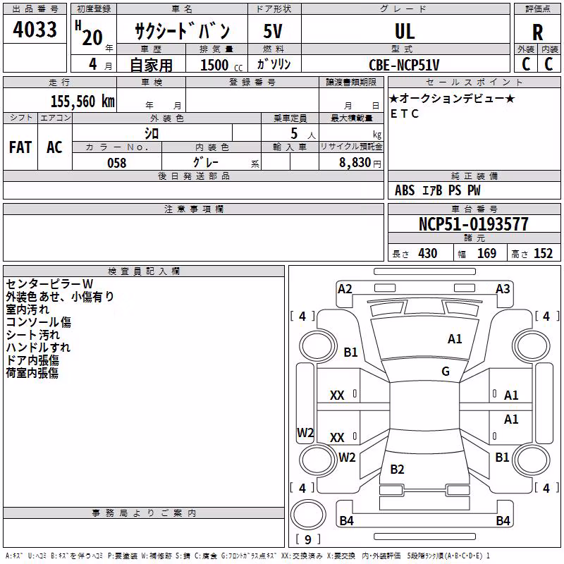 TOYOTA PROBOX