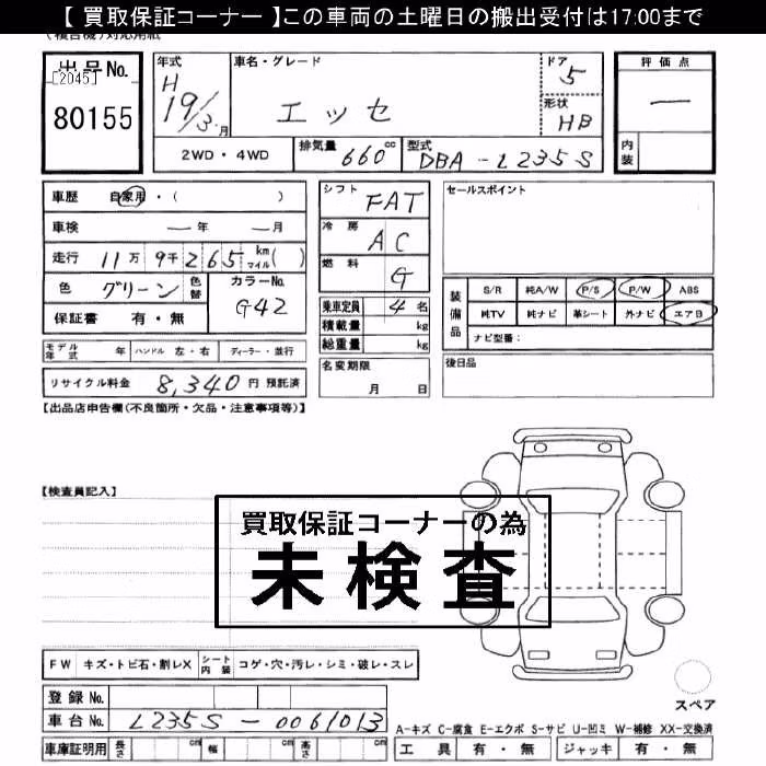 DAIHATSU ESSE