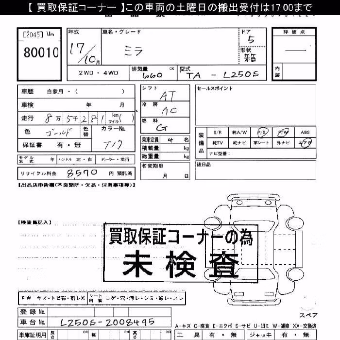 DAIHATSU MIRA