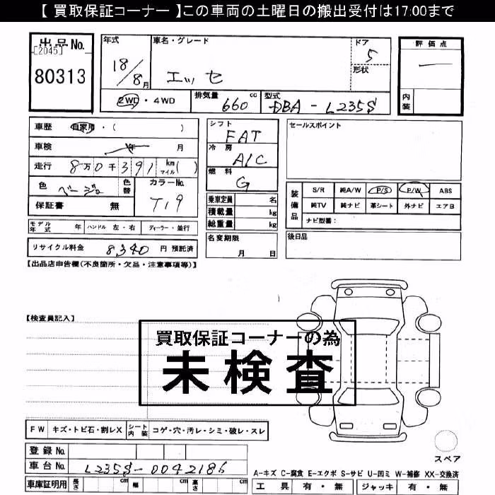 DAIHATSU ESSE