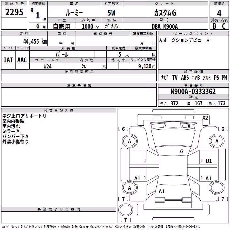 TOYOTA ROOMY