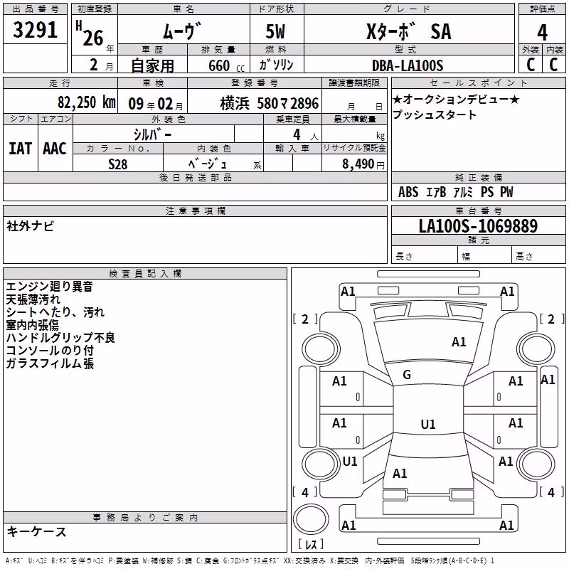 DAIHATSU MOVE