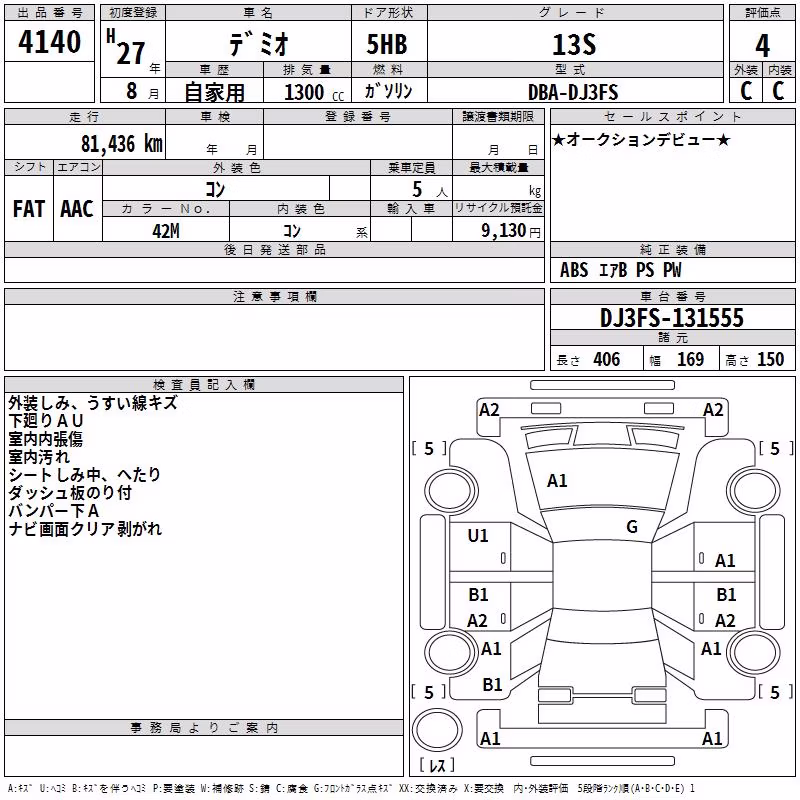 MAZDA DEMIO