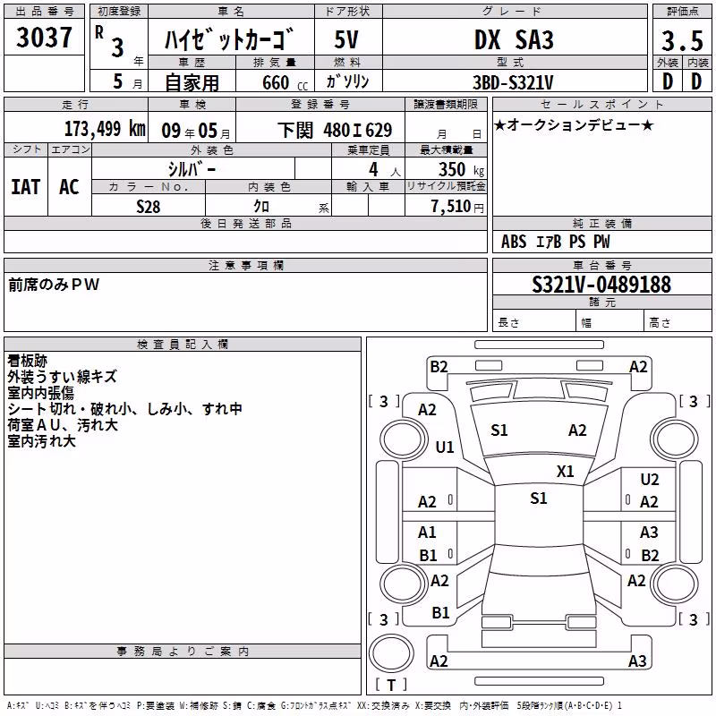 DAIHATSU HIJET