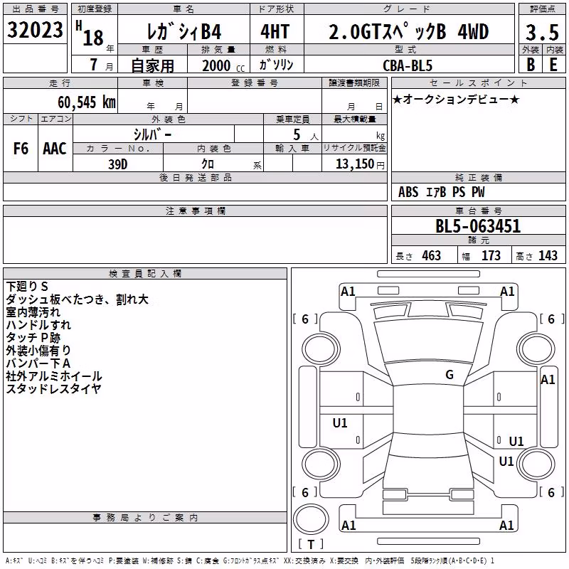 SUBARU LEGACY B4