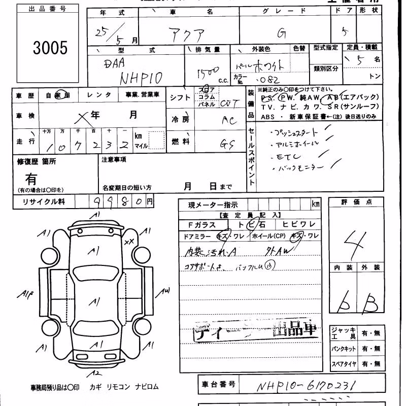 TOYOTA AQUA