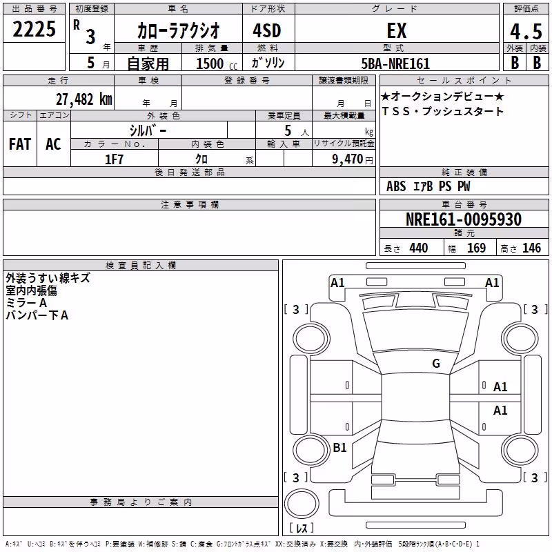 TOYOTA COROLLA AXIO