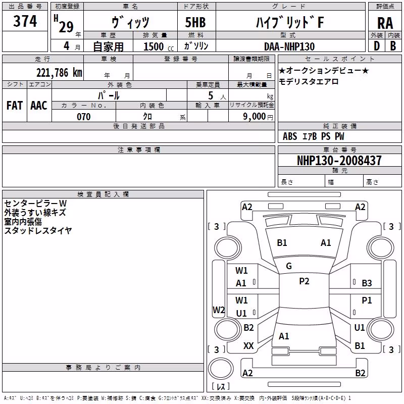 TOYOTA VITZ