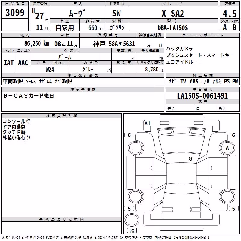 DAIHATSU MOVE