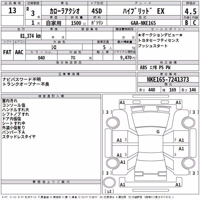 TOYOTA COROLLA AXIO