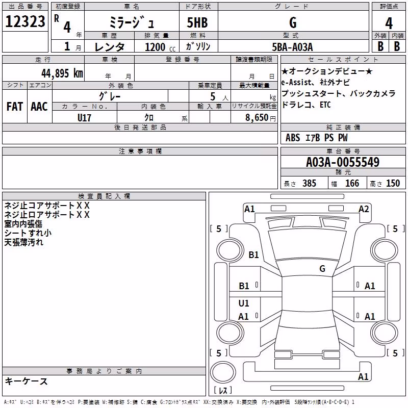 MITSUBISHI MIRAGE