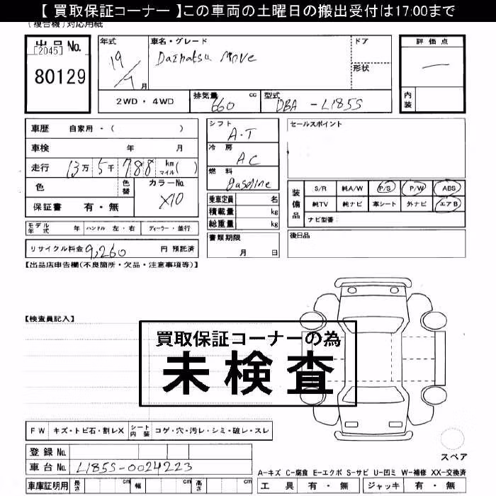 DAIHATSU MOVE