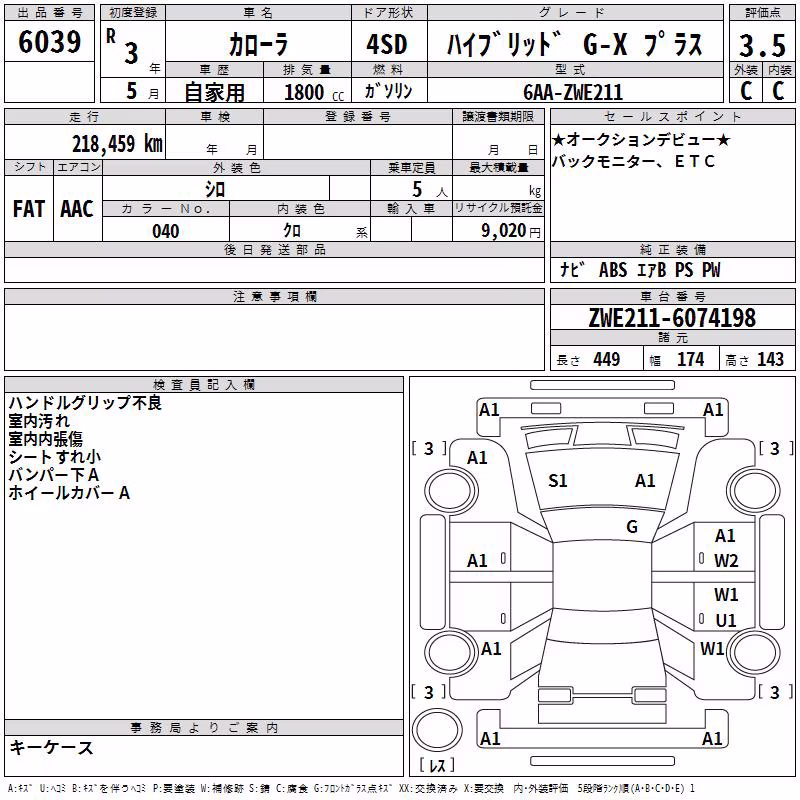 TOYOTA COROLLA