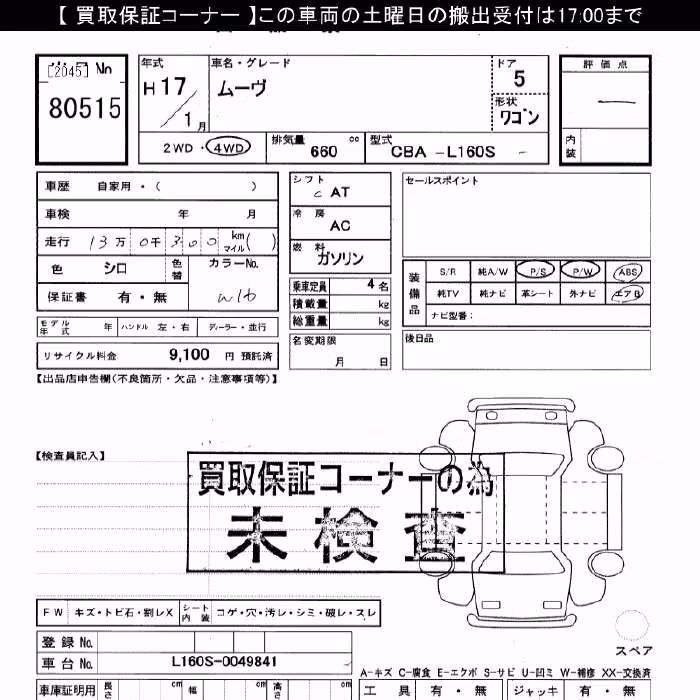 DAIHATSU MOVE