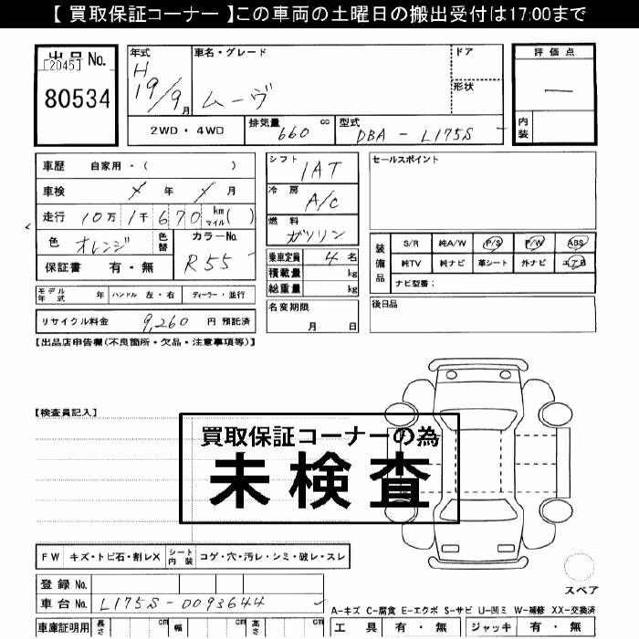 DAIHATSU MOVE