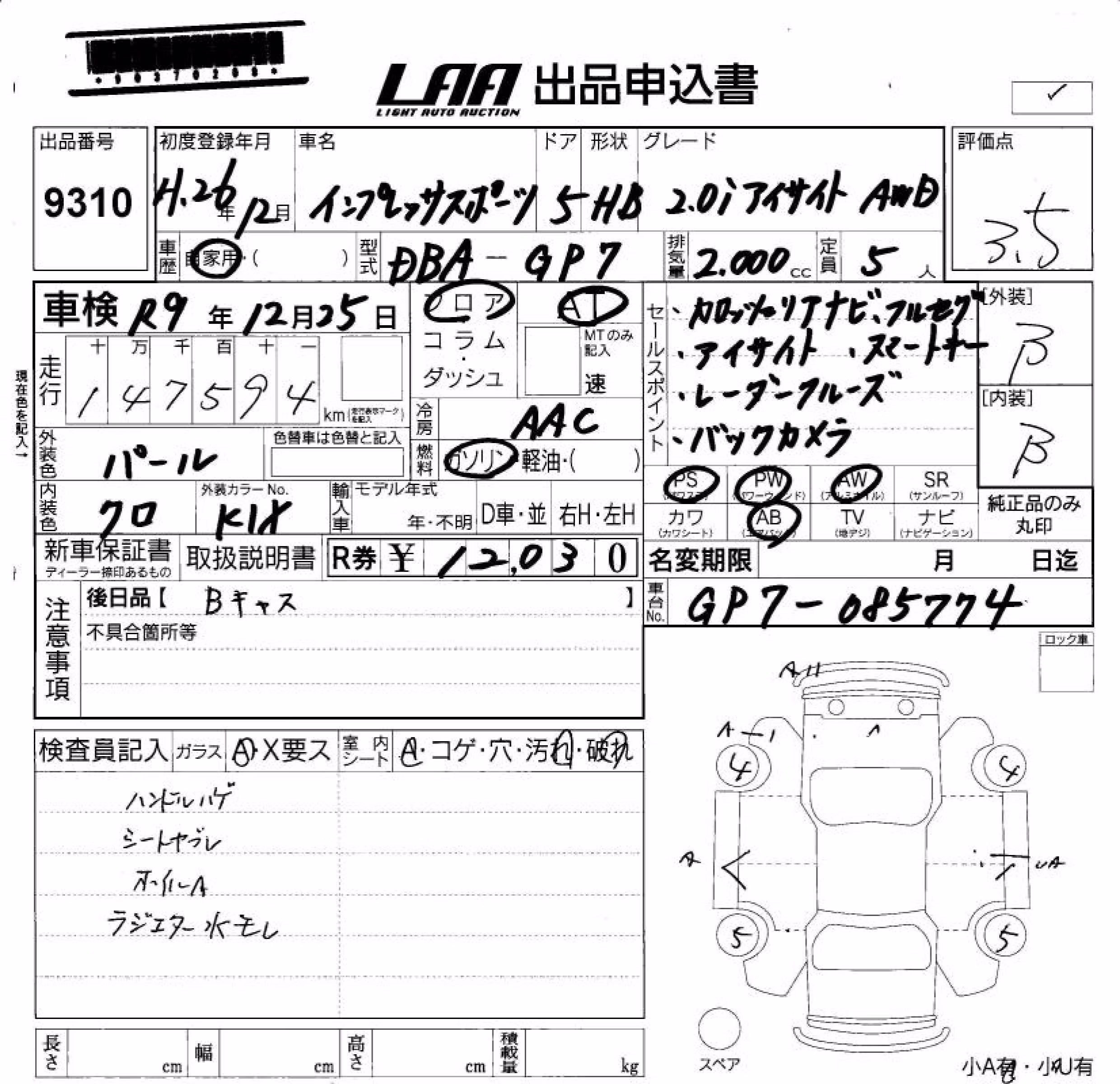 SUBARU XV