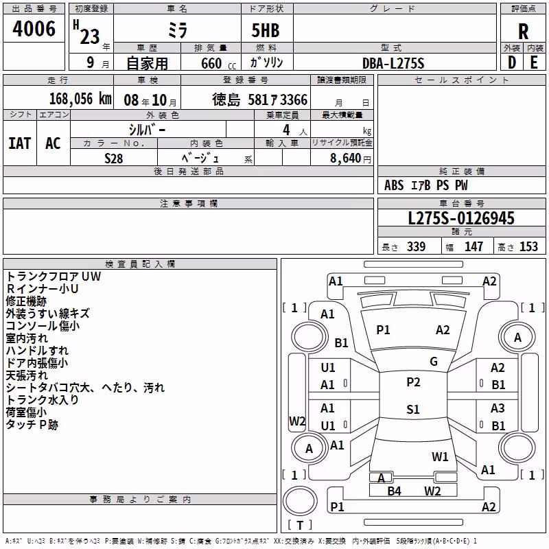 DAIHATSU MIRA