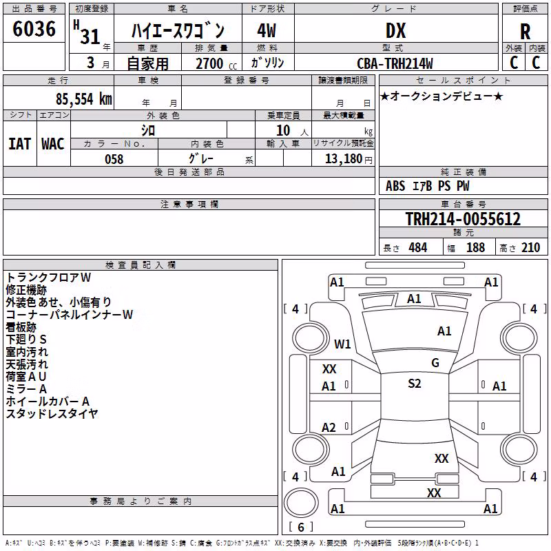 TOYOTA HIACE